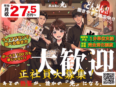 未経験からスタートした先輩も多数在籍。安心して成長できる環境です