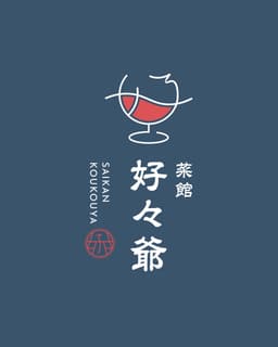 調理スタッフ積極採用！