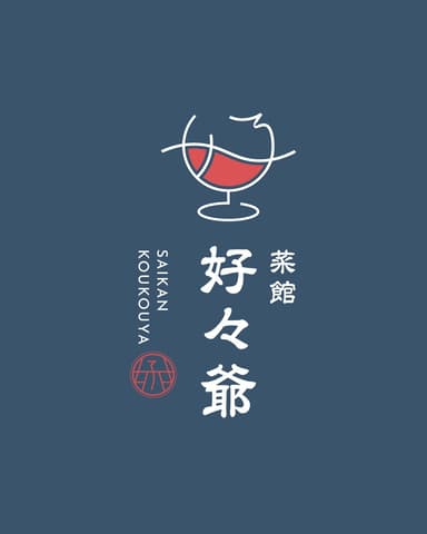 調理スタッフ積極採用！