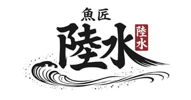 隠れ家魚バル「魚匠 陸水」で店長候補に。現場の中心となって土台づくりに関わる醍醐味を。