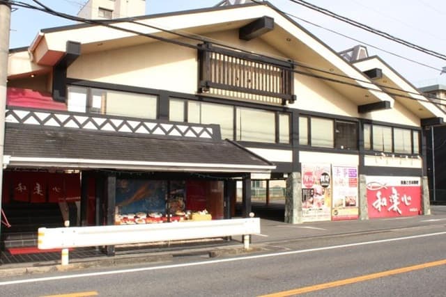 【月給35万円～／未経験から成長可能】地域に愛される本格和食店『和楽心』で、おもてなしと店舗運営の力を磨く！お客様の為を想う人柄重視◎早期ステップアップも可