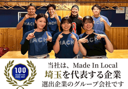 店長を支える中心メンバー募集！調理・接客の両方に関わりながら、お店の中心として活躍しませんか