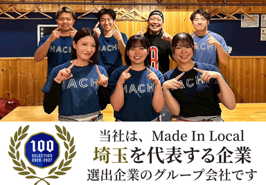 店長を支える中心メンバー募集！調理・接客の両方に関わりながら、お店の中心として活躍しませんか