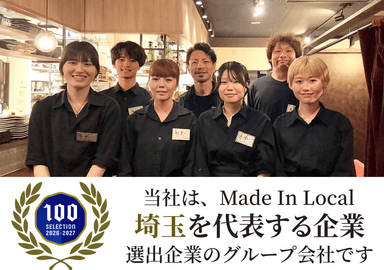 店長を支える中心メンバー募集！調理・接客の両方に関わりながら、お店の中心として活躍しませんか
