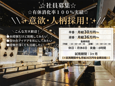 接客・調理・店舗づくりまで、幅広く挑戦できる環境です。