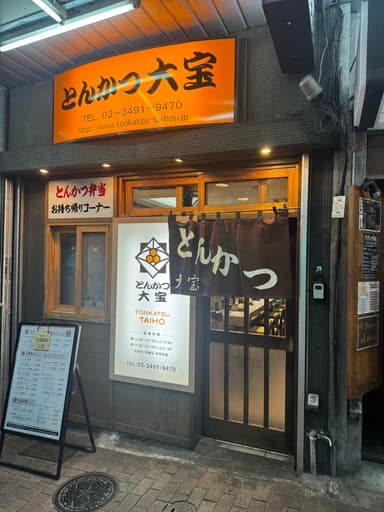 カウンター13席の落ち着いた空間で、とんかつを揚げる心地よい音だけが響く店