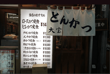 カウンター13席の落ち着いた空間で、とんかつを揚げる心地よい音だけが響く店