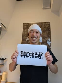 活気あふれる『麺屋あびすけ』。あなたもこの一員になりませんか。