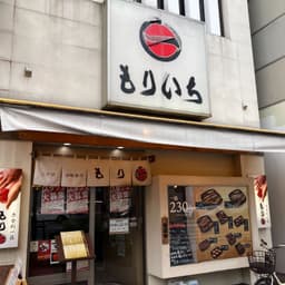 月給は43万円以上！ご経験を活かしませんか？