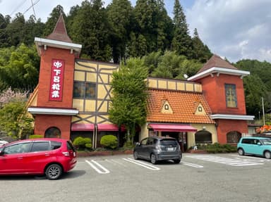 昭和53年に洋食店として創業し、現在は飛騨牛を主力にしたレストランで新しい仲間を募集中！