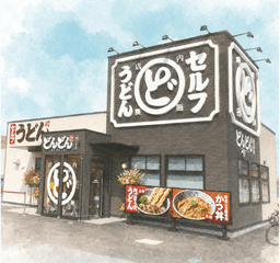 地域に根差した安定企業で、店舗運営の基礎から数値管理まで確かな経営ノウハウを網羅して学べます