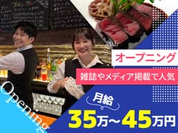 お任せするのは、仕込み・調理・盛りつけ・洗い場など、日々のキッチン業務全般です。