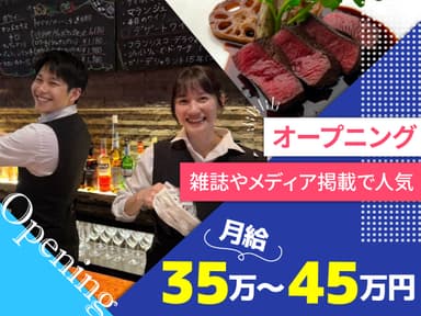 お任せするのは、仕込み・調理・盛りつけ・洗い場など、日々のキッチン業務全般です。