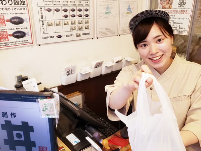 2026年8月OPEN予定の海鮮丼店で店長候補募集！週休3日制・年間休日144日◎研修ありで安心スタート