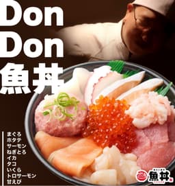 新店を一緒に盛り上げる店長候補スタッフ募集！