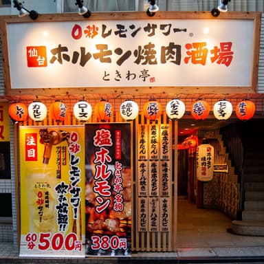 丁寧なOJTと分かりやすいマニュアルがあり、未経験からでも段階的に仕事を覚えられる環境です。