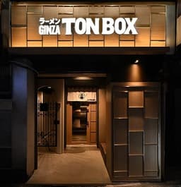 お客様を温かくお迎えするお店の顔として、こだわりの空間でおもてなしを。
