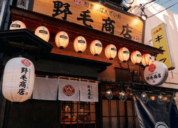 横浜・川崎で人気の和食居酒屋・鶏料理店で調理スタッフを募集します！