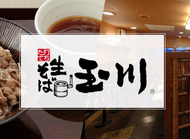 錦糸町駅からすぐ！「半歩先」を見据えた本物の味と接客で「地域一番店」へ。