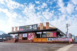 温かい雰囲気でお客様をお迎えする『焼肉牛福』。ここがあなたの新しい職場です。