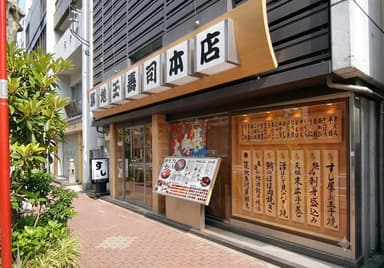 大正13年創業。100年の歴史を紡ぐ当社で、次の時代を担う調理スタッフを募集します。