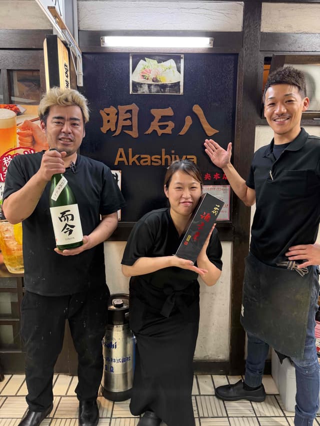 飲食経験を、月給40万～55万円の高収入へ！繁盛店『明石八』で店舗スタッフ募集◎頑張りを給与で還元！月9日休も選択可＆寮完備・引越し費用サポート