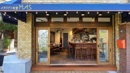大井町駅からすぐの好立地にあるため、毎日の通勤がしやすく快適に通い続けられる職場環境です。