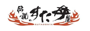 店長候補募集!店舗拡大や新ブランド創設に注力するパワフルな企業でご活躍ください。