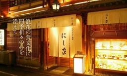 大阪に展開するうどん店でホールスタッフを募集!