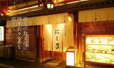 大阪に展開するうどん店でホールスタッフを募集!