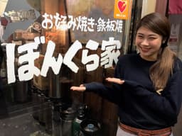 経験・スキルを発揮し、新天地でご活躍ください!