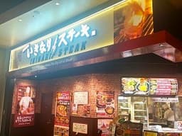 転居を伴う異動がないため、住み慣れた地域で生活環境を変えることなく安定して長く働ける環境です。