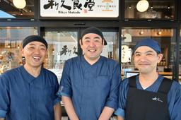 未経験から安定企業へ!仙台の牛タンを手掛ける企業としてブランド価値も規模もトップクラス。