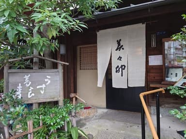 完全週休2日制&リフレッシュ休暇あり。無理なく働ける環境が整っています。