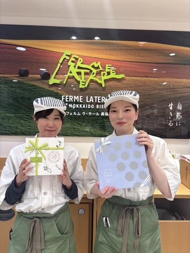 北海道美瑛町で販売スタッフ募集♪