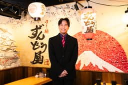 \姫路から世界へ!/ この一杯から、1,000店舗への挑戦が始まる。