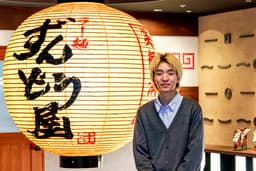 \姫路発、世界へ!/ この一杯から、1,000店舗への挑戦が始まる。