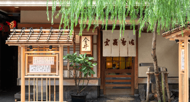 道頓堀 今井が、ホールスタッフを募集します