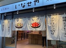 京都と大阪で和食からイタリアンまで多業態を運営。一つの会社にいながら幅広い調理スキルを習得できます。