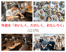 <無理なく働ける職場>小規模店だからこその、スピード感ある店づくりを楽しみませんか?