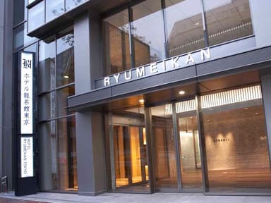 ホテル龍名館東京15階にある日本料理店です。