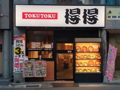 動画マニュアル完備で機器操作やレシピを映像で確認でき、未経験でも素早く仕事に慣れることができます。