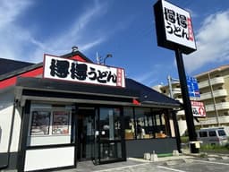マネジメント研修や社外研修などの教育制度が充実しており、働きながらスキルアップを目指せます