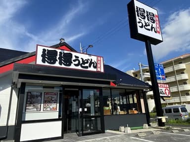 マネジメント研修や社外研修などの教育制度が充実しており、働きながらスキルアップを目指せます