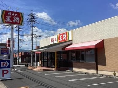 チェーン店でありながら手作りにこだわる本格的な中華の調理スキルを一から習得できます。