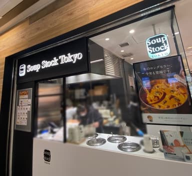 駅改札内のスープ専門店を、店長としてさらに愛される店舗へ。