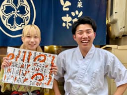 月給35万円~×完全週休2日制。店長候補として、お店を動かす側へステップアップ!
