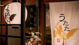 経験・スキルを発揮し、新天地でご活躍ください!