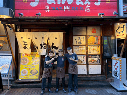 笑って働くことも、真剣に向き合うことも大切に。チームで支え合う、あたたかい職場です。