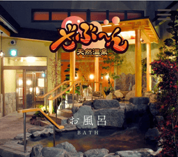 未経験からでも先輩スタッフのサポートのもと安心して調理を学べる環境です